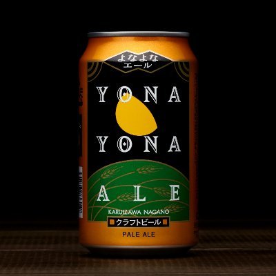 「よなよなエール」のメーカー・ヤッホーブルーイングの公式アカウントです。クラフトビールの楽しみ方や豆知識、製品情報をつぶやきます。インドの青鬼、水曜日のネコ、正気のサタンなども発売中。その他お得なセットやサブスクも公式サイトで販売中。ご購入はプロフィールのリンクから！