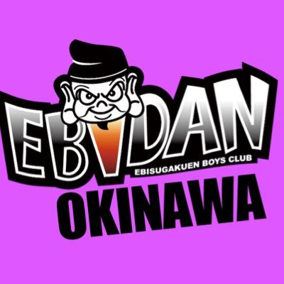ebidan_okinawa Profile Picture