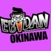 @ebidan_okinawa