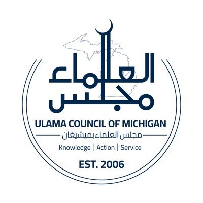 Since 2006, Ulama Council of Michigan (formerly Ulama Council of Detroit), have been serving muslim communities in the state of Michigan.