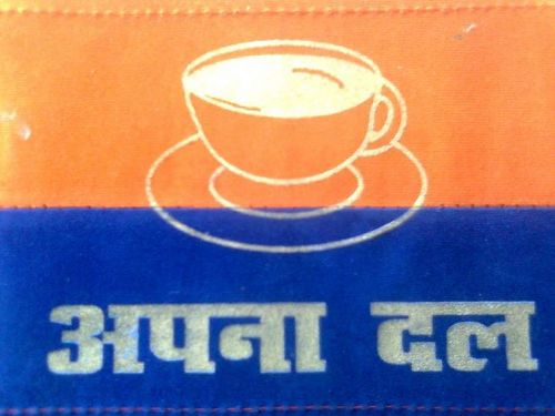 Apna Dal is a famous political party of India.Smt. Krishna Patel is National President and Anupriya Patel is National Secretery  of Apna Dal