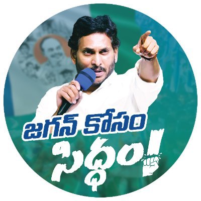 JagankaiSiddham's profile picture. 