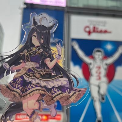 無課金のアズレン勢(横須賀鯖) ハイスクール・フリートが好きな一般人。ウマ娘はカフェ、ドリジャ、シービー、ケイエスミラクル、ハート推しのオープン勢(微課金)