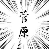 停止 (@jaguchi38) 's Twitter Profile Photo