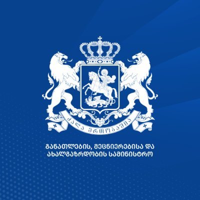 The Official Twitter Account of the Ministry of Education, Science and Youth of Georgia