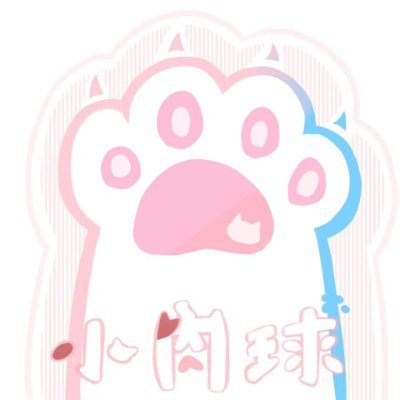 🌸ケモ耳カチューシャを製作、販売しています、仕事の依頼はDMの方へ🌸
🌸仿真獸耳獸尾！可來圖訂製接單！歡迎私訊估價🌸
中文，English ，日本語👌
⚠ 2 months production time
 🕊Based in Taiwan
#小肉球 #Kemonomimi #ぬいぐるみ