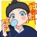 十方(女道士 (@shifang101) Twitter profile photo 十方(女道士 (@shifang101) Twitter profile photo