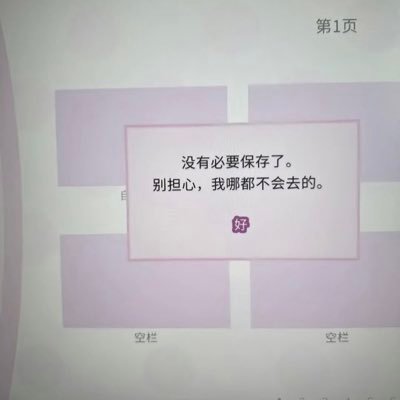 1/4i m/sub 有点非常的足控吧。。、！在北京读书放假在广西 喜欢健身和二次 我是正常人可以来找我玩^_^