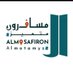 شركة المسافرون المتميزة (@mosafiron757575) Twitter profile photo