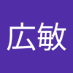 岡山ゴン太 (@23atecuux065850) Twitter profile photo 岡山ゴン太 (@23atecuux065850) Twitter profile photo
