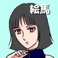 絵馬(SATOEMA) (@ema_b_b_love) 's Twitter Profile Photo 絵馬(SATOEMA) (@ema_b_b_love) 's Twitter Profile Photo