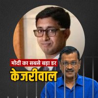 Hitesh Kumar #istandwithARVINDKEJRIWAL(@htshkumar85) 's Twitter Profile Photo