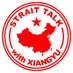 Strait Talk with Xiangyu (@straittalkxy) Twitter profile photo Strait Talk with Xiangyu (@straittalkxy) Twitter profile photo