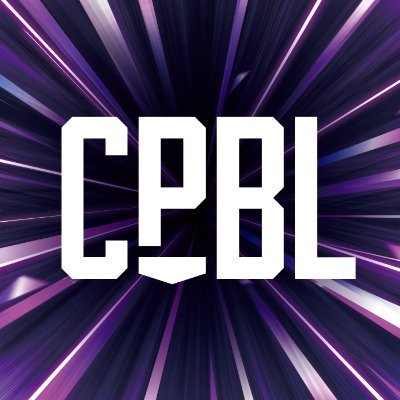 CPBL Official || CPBL is the top tier professional baseball league in Taiwan since 1989. 台湾プロ野球リーグ､中華職業棒球大聯盟です｡