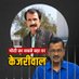 DESHBHAKT Manoj Sharma (मै भी केजरीवाल) (@ManojAapka) Twitter profile photo