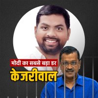 Ravi Verma(@aapraviverma) 's Twitter Profile Photo