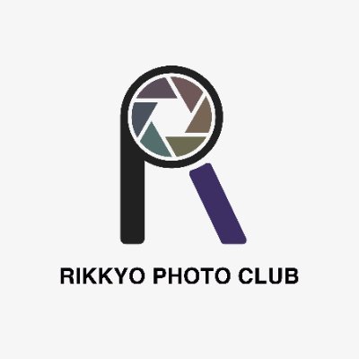 立教大学写真部の公式アカウントです。展示や活動に関する情報を随時発信中。HPもあるのでそちらもチェック🔖お問い合わせはDMまたは質問箱にて お気軽にどうぞ！