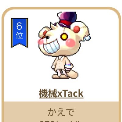 Tack_c5 Profile Picture
