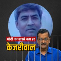 Manish Kumar 'Daniel'(@manishkAap) 's Twitter Profile Photo