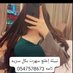 بنت الباحة جاده صادقة اطلع سهرات (@albaht8268) Twitter profile photo