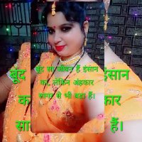 Soni Tiwari(@SoniTiwari41577) 's Twitter Profile Photo