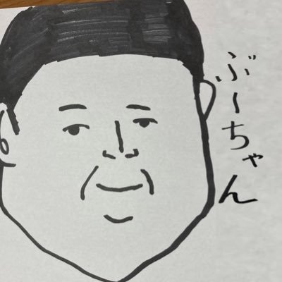 東京からカマタマーレ讃岐を応援しています。東日本中心でスルドを使っていました。 薩川選手推し。22年は内田、小山、田尾、福井選手のゲーフラ作りました。