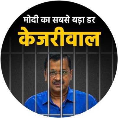 KuldeepKumarAAP Profile Picture