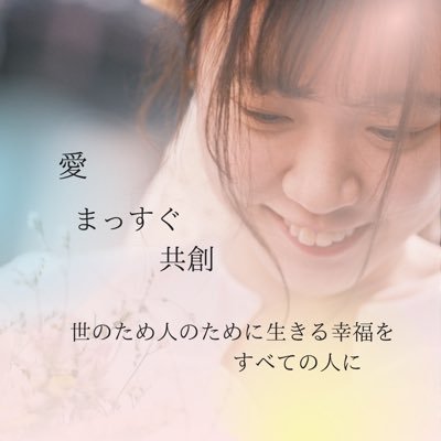 まや❤️‍🔥 Profile