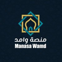 منصة وامد .. 📚 📽️ (@manasawamd) 's Twitter Profile