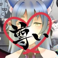 寝子村たま😈🖊️@バナイベthx!!!(@nekomura___tama) 's Twitter Profile Photo