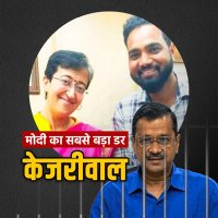 AAP ka Vikas Bharti(@AAPVikasbharti) 's Twitter Profile Photo