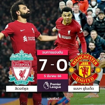 end_thekop1892's profile picture. 