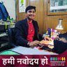 anupamarya009's profile picture. NAVODAYAN||
BHU ||दृष्टि the vision||UGCNET||PSIR||
संप्रभु||समाजवादी||पंथनिरपेक्ष||लोकतांत्रिक||

MSDian
