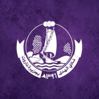 نادي الهدى السعودي (@alhada_club) 's Twitter Profile Photo نادي الهدى السعودي (@alhada_club) 's Twitter Profile Photo