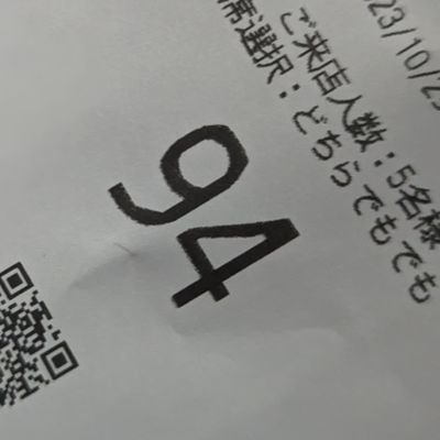 跡地さんのプロフィール画像