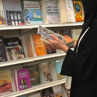 معيدة @cmcimamu | كاتبة | ألفت #هزيمة_واحدة_لا_تكفي | أُلهم وأبحث عن الإلهام | متخصصة في الصحافة ومهتمة بصناعة المحتوى الإعلامي💫.