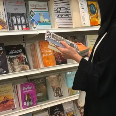 ما بين الليِّن والصرامة | صحافية @imarat_almadina | معتمدة @gmedia_sa | بكالوريوس صَحَافة @taibahu | أكتب هُنا @sardadab | (لا أبرَحُ حتى أبلُغ)🌟.