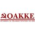ΟΑΚΚΕ (@_oakke) Twitter profile photo ΟΑΚΚΕ (@_oakke) Twitter profile photo