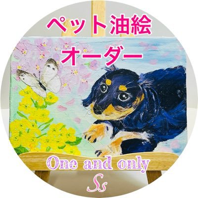 ダックス好き❤️画家Ss🎨油絵教室のおばあちゃん先生です👵16年連れ添った『ニコ』が虹組に🐶🌈ペットロスから2022.2/14生 #ダックス #ブラックタン 『コニー』🎀お迎え🍀無言フォロー🆗 #minne さんで #ペット油絵 のお店を開店しました🐶🖼️娘犬垢@2552Ange