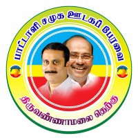 PSMF TVM SOUTH(@PSMF_TVM_SOUTH) 's Twitter Profile Photo