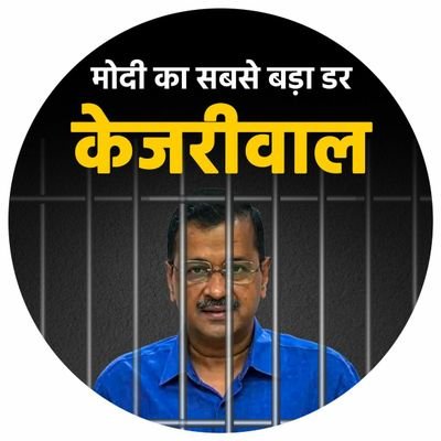 Cordinator Social Media & It Cell                                       Bawana‌ Vidhansabha Aam admi party                  Delhi Pradesh