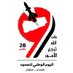 @ahmedmotahar4 (@ahmedmotahar4) Twitter profile photo @ahmedmotahar4 (@ahmedmotahar4) Twitter profile photo