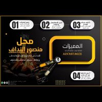 محل فحم وحطب شركه منصور النداف (@hatab__com2) 's Twitter Profile