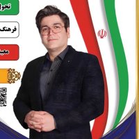 Dr. Reza Rezaei(@RezarezaeiDr) 's Twitter Profile Photo