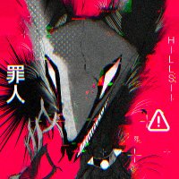 𝐇𝐢𝐥𝐥𝐒𝐢𝐢 ΘΔ 🍉(@HillSii_arts) 's Twitter Profile Photo