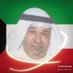 مبارك مرزوق (@abo_mishall0) Twitter profile photo مبارك مرزوق (@abo_mishall0) Twitter profile photo