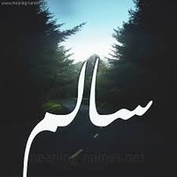 د/سالم ال بريك (Mr Tasi)📈📍 (@matrix478167323) 's Twitter Profile