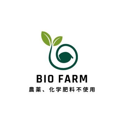 biofarm@焼き芋smoky