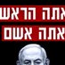 Ehud Peri (Friedmann) (@ehudperi) Twitter profile photo