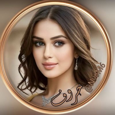 #اعزف_على_جرحي🎻
التعامل مع البشر بمختلّف عقلياتهم وأطباعهم وأخلاقهم ،
يحتاج إلى صبر ، وأحياناً غباء مُتعمد لا أصلح #للعلاقات